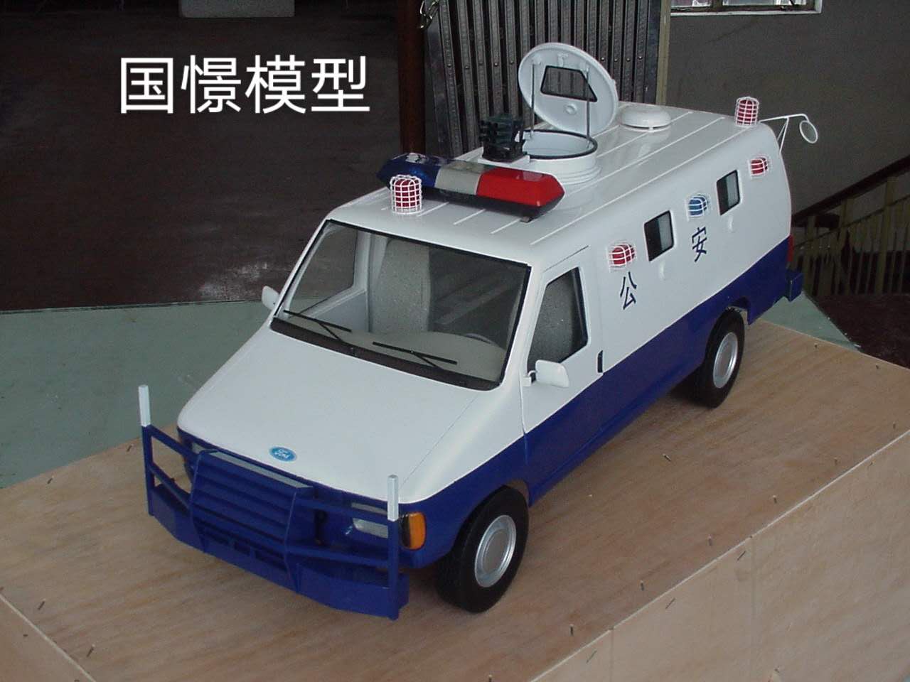 上栗县车辆模型
