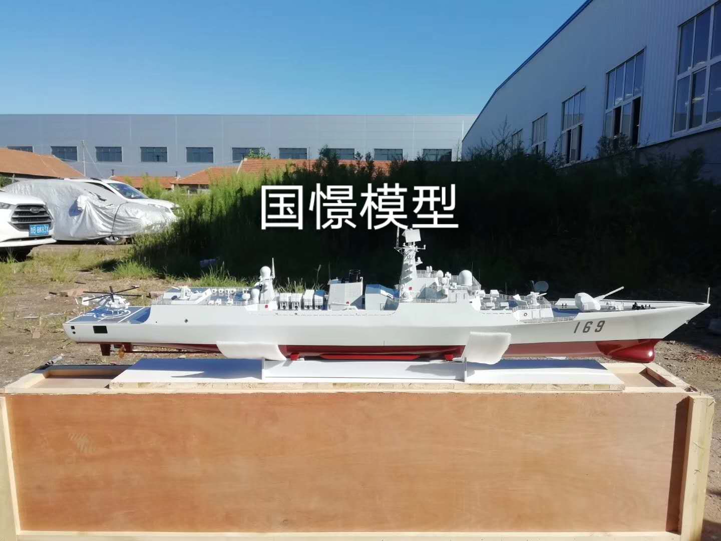上栗县船舶模型