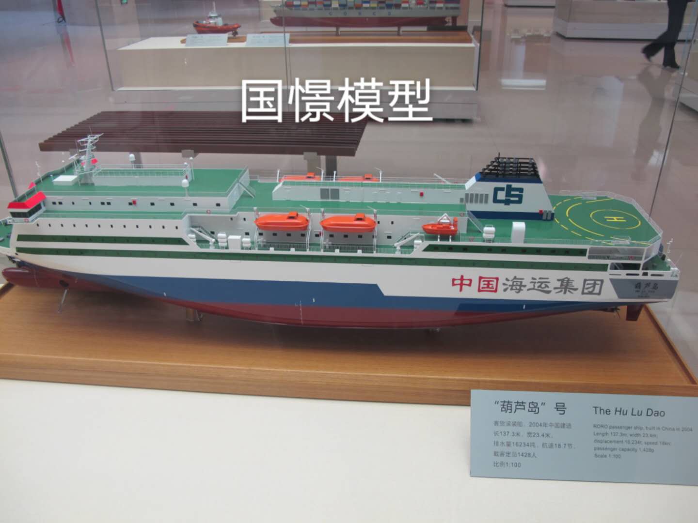 上栗县船舶模型