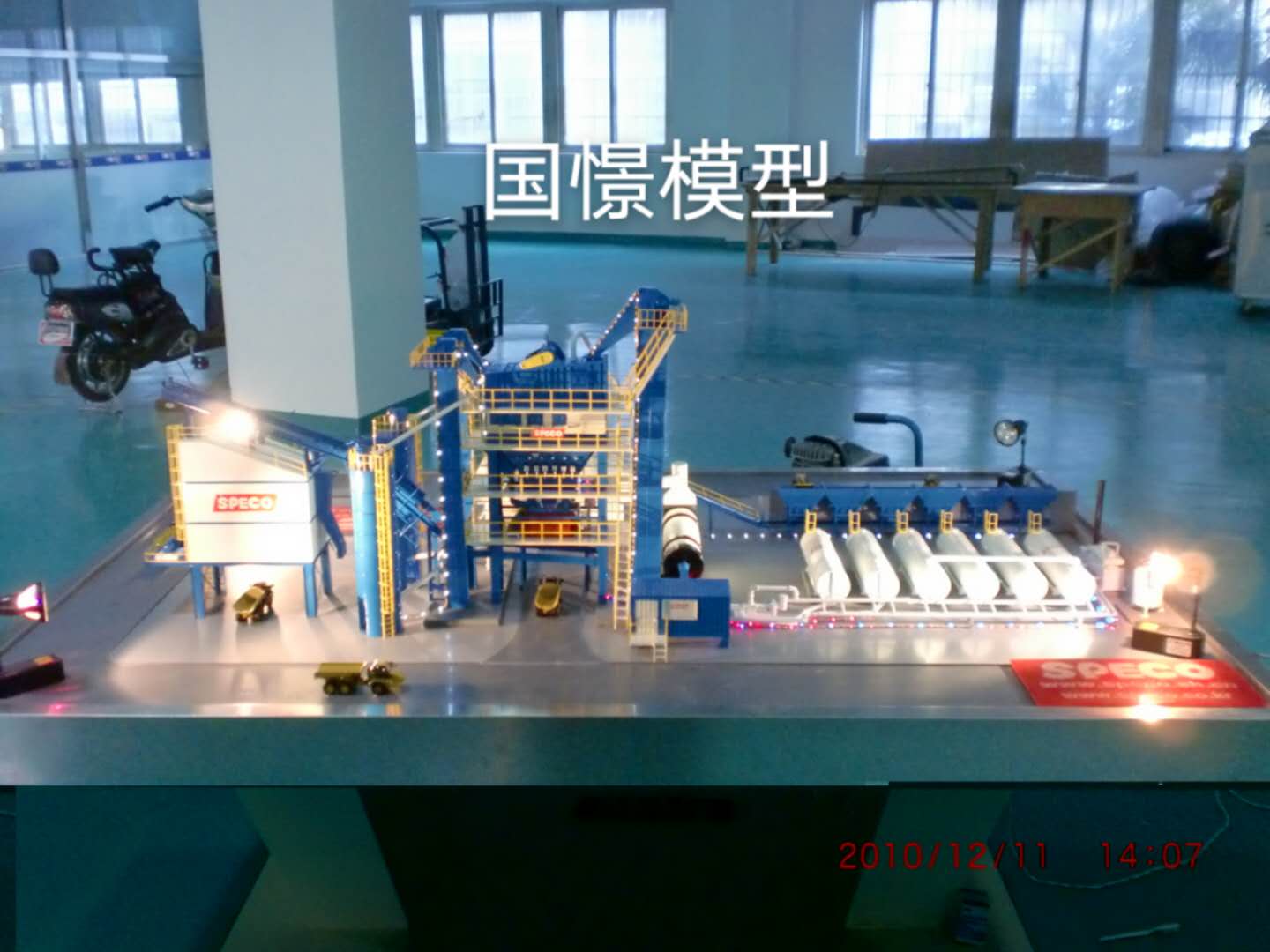 上栗县工业模型