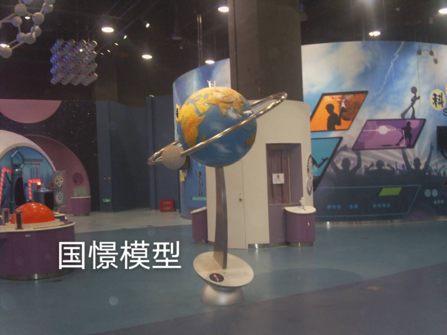 上栗县航天模型