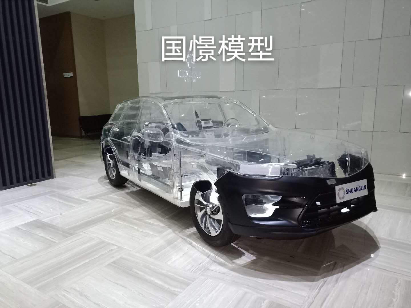 上栗县透明车模型